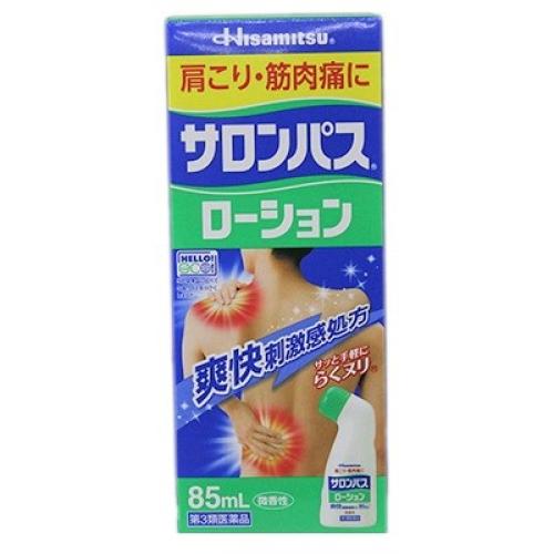 Japanese Salonpas Analgesic Solution 85ml (10) (27.04)