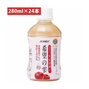 JA 青森红苹果汁 280ML*24瓶（EXP：26.08.27）