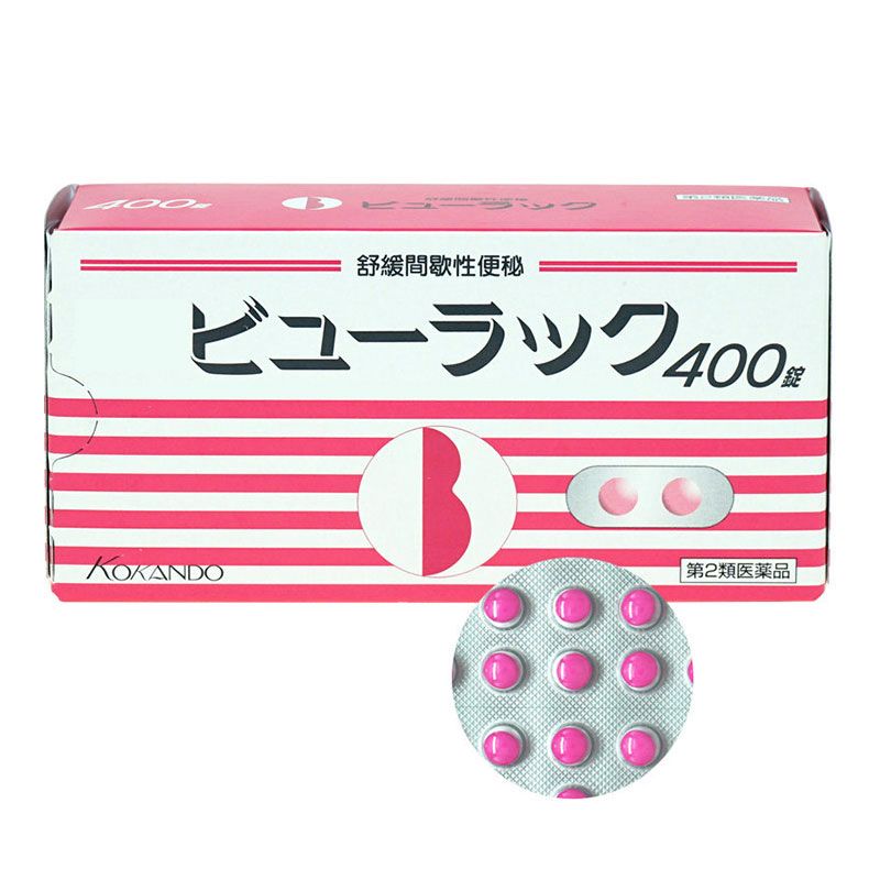 Huanghantang Constipation Pills 400 Tablets (8)