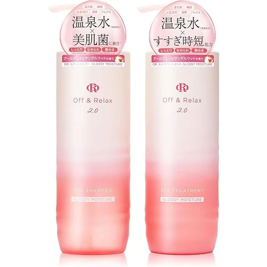 OFF&RELAX 2.0限定洗护套装+赠品梳子 460ml+460ml 粉色