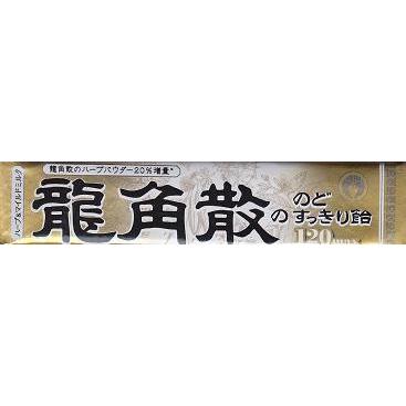 龙角散润喉糖 牛奶蜂蜜10枚入 （盒规：10）（26.08）