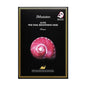 JM Snail Essence Mask 10 pieces (27.07)