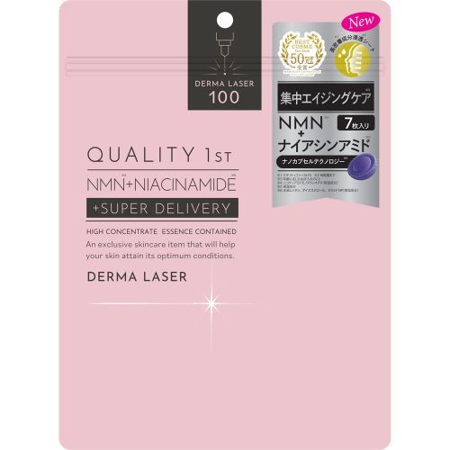 Quality Queen's Secret Pink Firming Anti-Aging Mask 7pcs