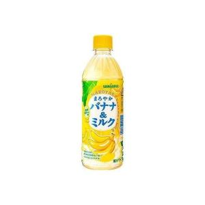 Sangaria 三佳利香蕉牛奶饮料 500ML*24瓶（EXP: 26.07.31）