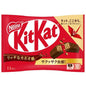 Nestlé KitKat 伊藤园迷你牛奶巧克力威化 11枚入（组规：14）