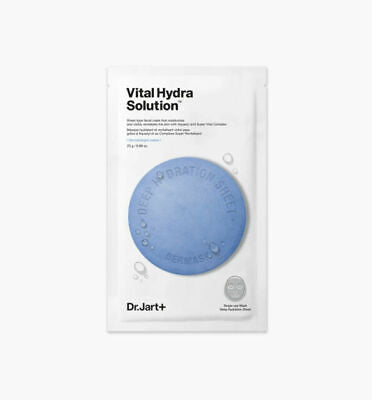Dijiating Blue Pill Mask 5 pieces (27.1)