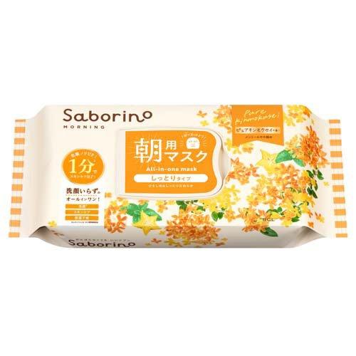 BCL Saborino早安面膜 限定金木樨