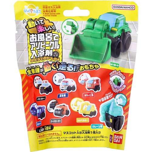 日本万代Bandai 儿童玩具泡澡球 我的世界洞穴探索 (15)