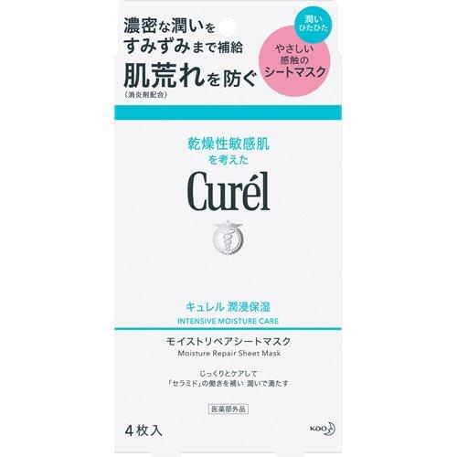 Curel 珂润保湿滋润面膜 4片入