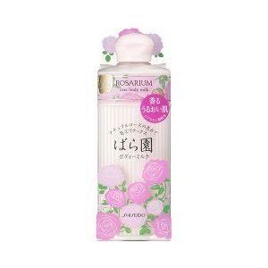 Shiseido Rose Garden Body Lotion (2)