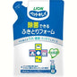 LION Pet Hand Sanitizer Refill 200ml