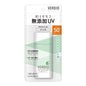 近江兄弟社 Verdio 低刺激保湿防晒啫喱 SPF50+ PA++++ 80g