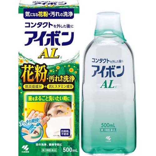 小林制药 洗眼液 深绿防花粉款 500ml (16)（28.10）