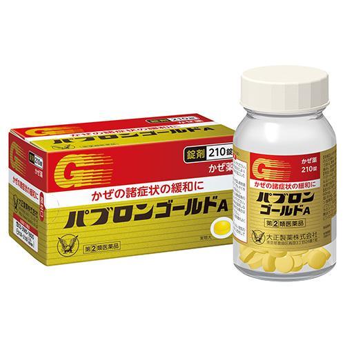 Taisho Pharmaceutical Japanese Cold Medicine 210 Tablets (10) (27.06)