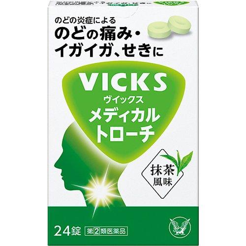 Vicks Matcha Flavor 24 Lozenges