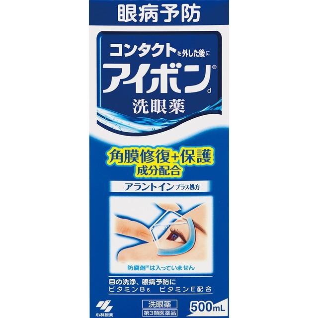 Kobayashi Pharmaceutical Eye Wash Dark Blue 2-3 Degrees 500ml (16) (27.07)