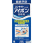Kobayashi Pharmaceutical Eye Wash Dark Blue 2-3 Degrees 500ml (16) (27.07)