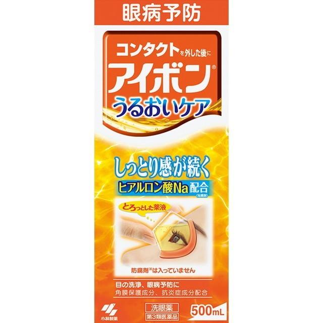Kobayashi Pharmaceutical Eye Wash Orange 2-3 Degrees 500ml (16) (27.03)