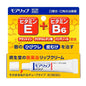 Shiseido Cheilitis Cream 8G (25.11)