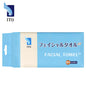 ITO 一次性柔软洗脸巾 挂取款 60枚入