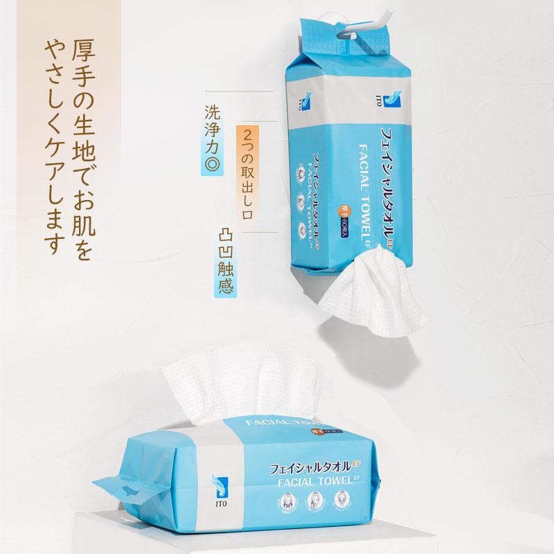 ITO 一次性柔软洗脸巾 挂取款 60枚入