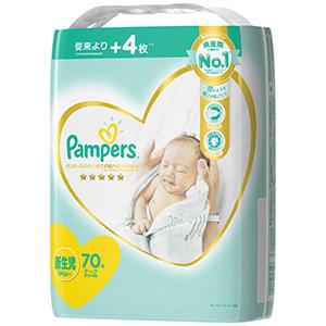 Pampers Diapers NB 60 pieces/pack (4)