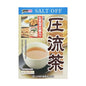 Japanese Yamamoto Kampo Pressed Tea(20)(26.07)